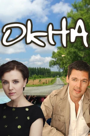 Окна 